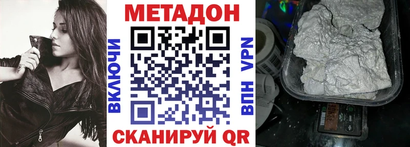 гидра ссылка  где можно купить наркотик  Великий Устюг  Метадон кристалл 