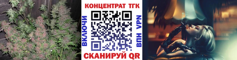Дистиллят ТГК гашишное масло  МЕГА сайт  Великий Устюг  купить наркотик 